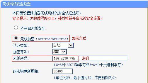 如何通过电脑连接路由器并设置WiFi（轻松连接网络）