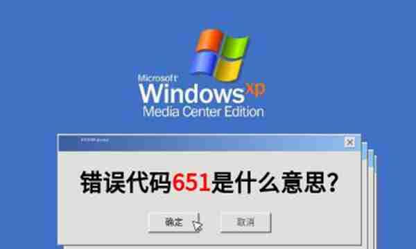 恢复宽带651调制解调器的代码（解决宽带651调制解调器故障的有效方法）