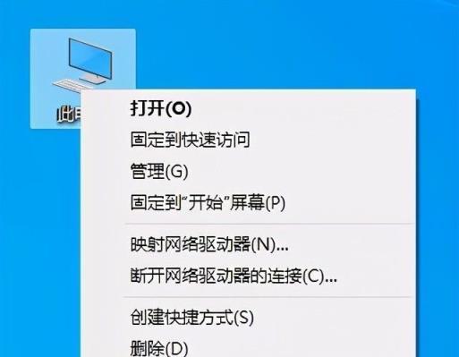 如何通过台式电脑查看配置参数（详细教程帮你了解如何查看电脑硬件配置参数）