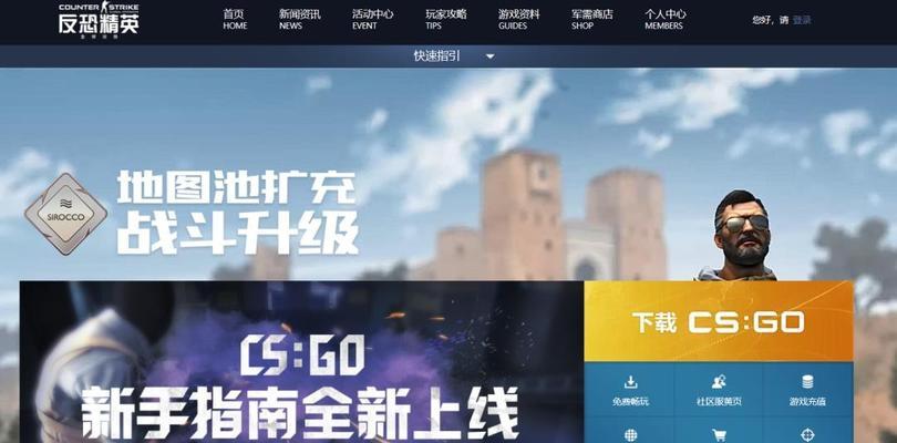 CSGO控制台指令代码大全（掌握CSGO控制台指令代码）