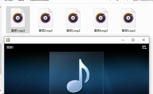 如何将录音文件转为MP3格式（简单易用的方法分享）