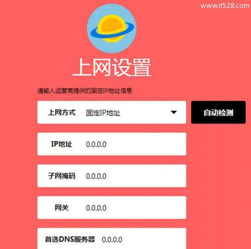 如何提速解决WiFi网络速度太慢的问题（从优化信号强度到限制设备连接）