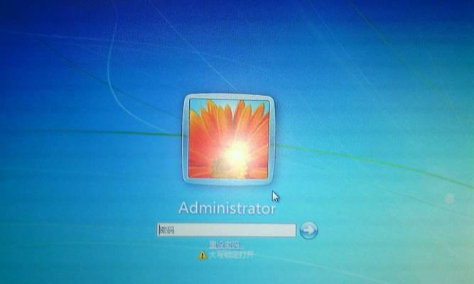 忘记win7开机密码（忘记密码怎么办）