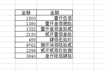 以表格自动连续减法公式例子探索数学学习的新途径（通过创新的数学工具提升学生的减法技能和数学思维能力）