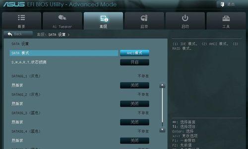 解决华硕BIOS无法找到硬盘的完美方法（华硕BIOS无法识别硬盘的解决方案与步骤）