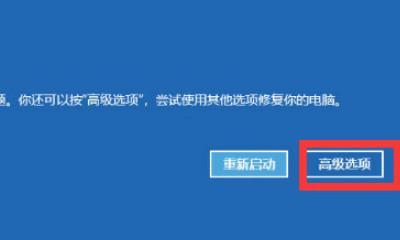 电脑启动不能进入系统解决方法（如何应对电脑启动无法进入系统的问题）