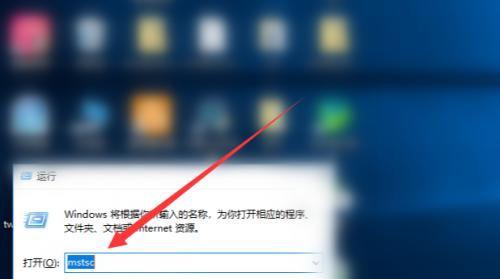 解决Win10游戏无法全屏的问题（快速解决Win10游戏无法全屏的方法）