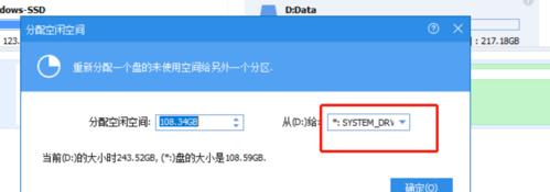 以分区助手合并分区所需时间究竟有多长（探讨分区合并的时间消耗及影响因素）