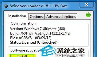 Win7激活工具推荐（找到适合您的Win7激活工具）