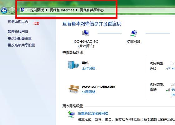 解决Win7无法激活的问题（有效解决方法帮您轻松激活系统）