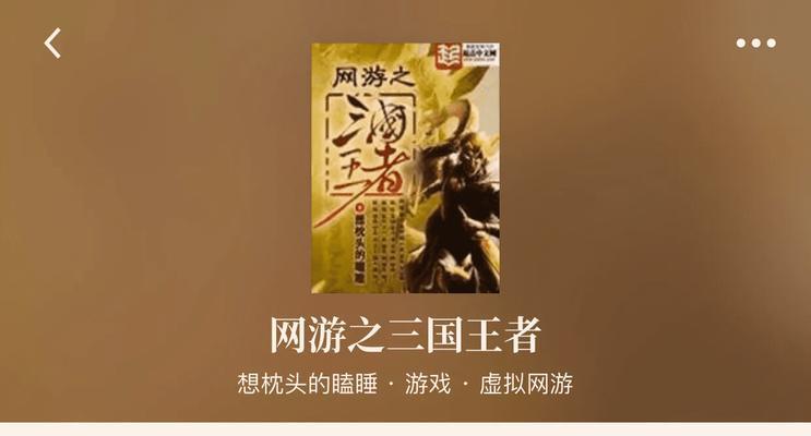 寻找最适合投稿小说的网站（从众多网站中选出平台）