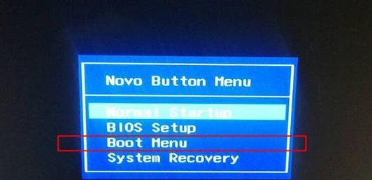 如何操作联想笔记本电脑进行系统重装（简易步骤让您轻松完成联想笔记本电脑重装系统）