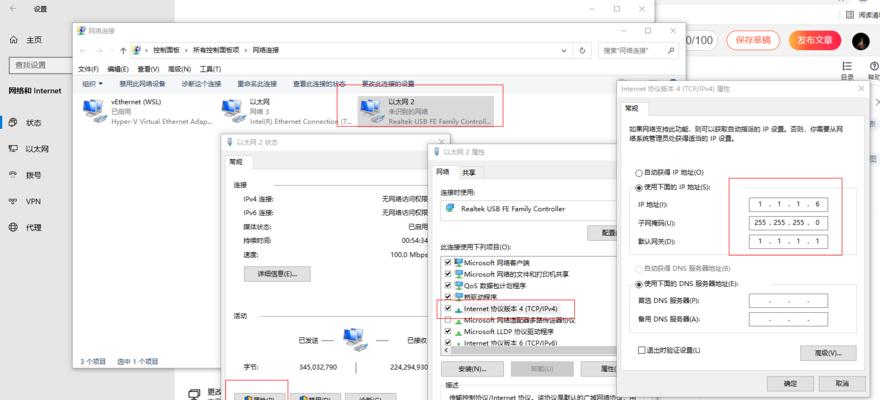 Win10插入网线无法识别的解决方法（Win10插入网线未识别无反应）