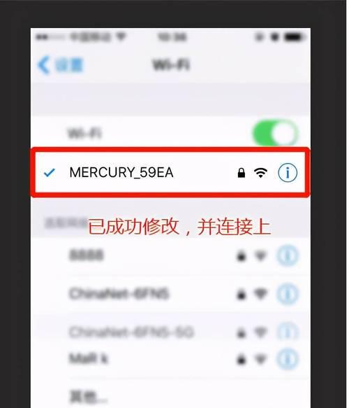 便捷无需密码直连WiFi软件推荐（打破密码限制）