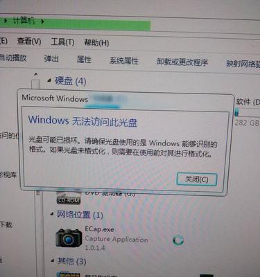 光驱不读盘的原因及解决方法（探索光驱不读盘的根本问题并提供有效解决方案）