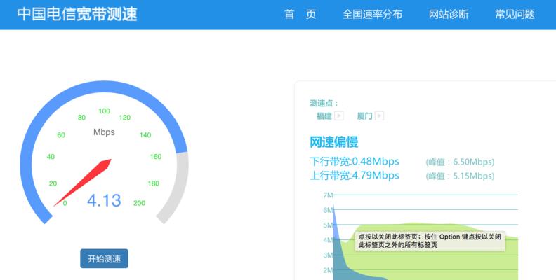 如何通过电脑提高网速（简单有效的方法让您上网更快）