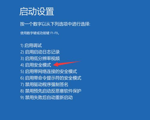 电脑不停重启无法开机，应对措施全解析（解决电脑无法开机的有效方法）