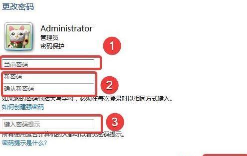 如何在Win10台式电脑上设置开机密码（简单易行的步骤让您的计算机更加安全）