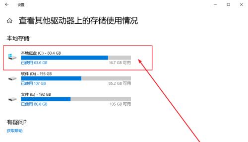 如何找回丢失的硬盘文件（简单有效的数据恢复方法）