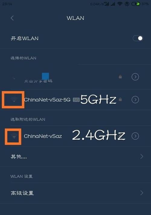 手机无法连接WiFi，该如何解决（WiFi连接问题解决方案及操作步骤）