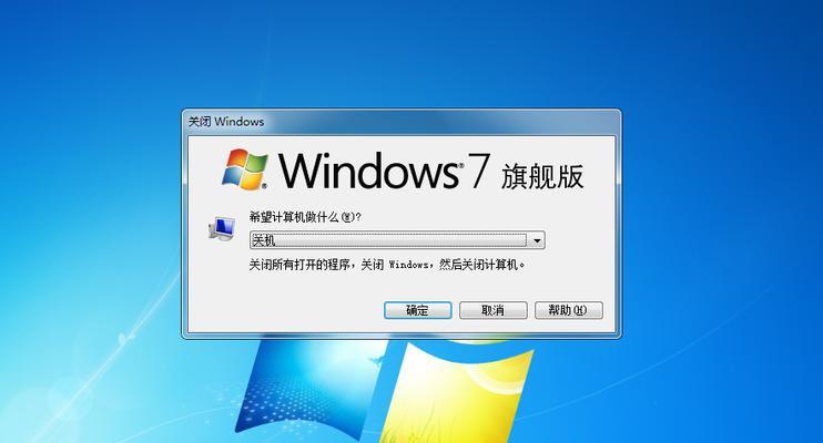 Win7截图快捷键大全（Win7截图快速捕捉）