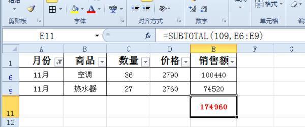 Excel竖列自动求和函数的应用与技巧（提高工作效率）