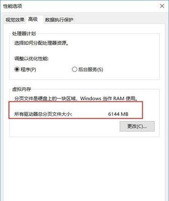 了解电脑内存条的参数，提升电脑性能（查找内存条参数的方法）