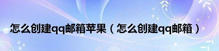 使用Mac压缩文件夹以减小文件大小（简单有效的压缩方法和步骤）