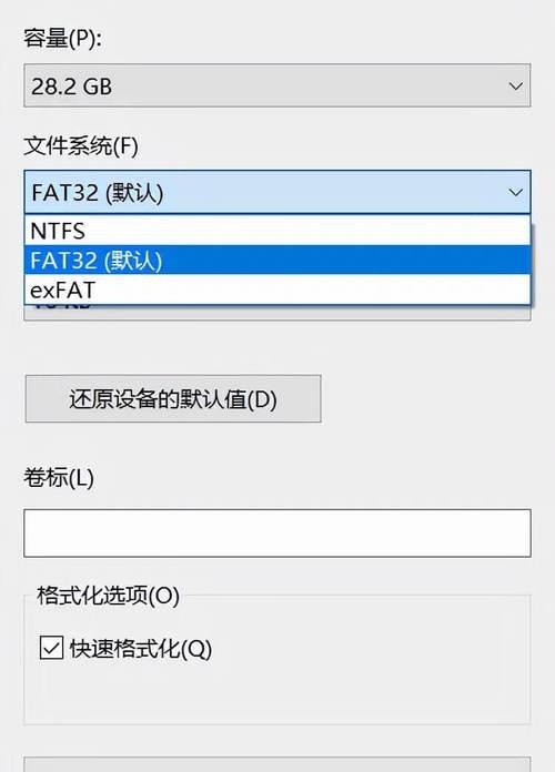 内存卡无法完成格式化的解决方法（解决内存卡格式化问题的有效技巧与注意事项）