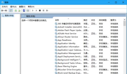 揭示注册表写入时间的重要性（探索如何利用注册表写入时间维护系统稳定性）