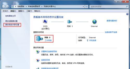 如何在Windows7电脑上共享打印机（简单教程帮助您轻松实现打印机共享）