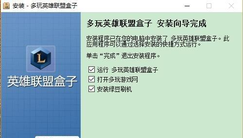 选择wow多玩盒子路径，畅享精彩冒险（打造游戏体验）