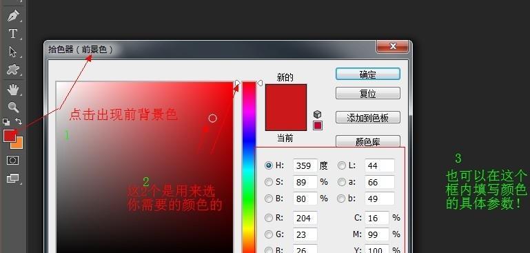 PS填充功能的快捷键Ctrl+什么（掌握快捷键）