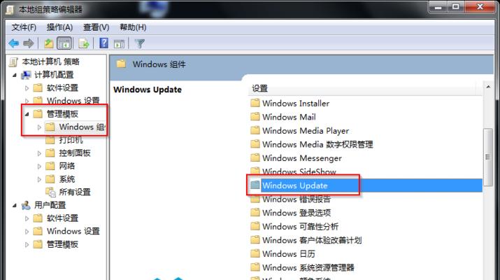 关闭Windows自动更新，提高操作效率（解放你的电脑）