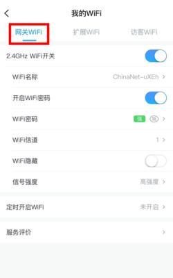 选择适用的WiFi管家软件，防蹭网变得更加简单（比较多款WiFi管家软件的功能与性能）