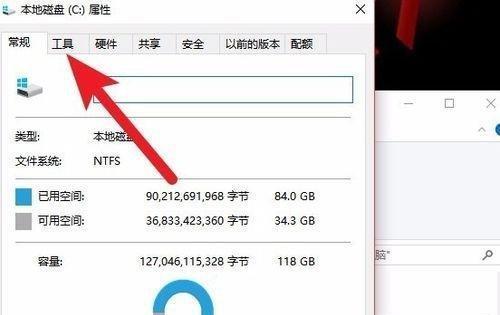 Win7开机黑屏修复工具（一键恢复系统）