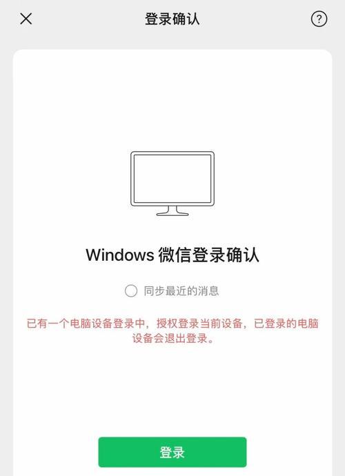 微信传输文件大小设置方法及注意事项（解决微信传输大文件的限制）