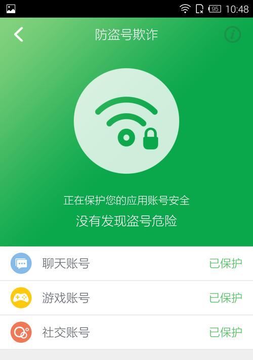 360安全路由器安装教程（360安全路由器的安装步骤和设置方法）