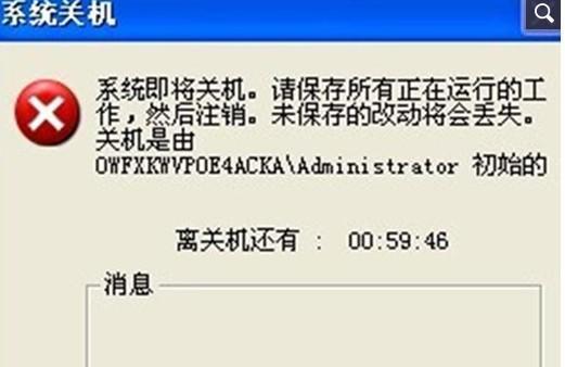 电脑不能正常关机的解决方法（遇到电脑无法关机的情况时）