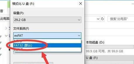解决U盘频繁弹出格式化的问题（修复U盘自动弹出格式化的方法及注意事项）