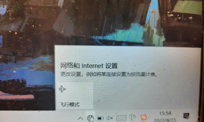 笔记本无法搜到WiFi信号，原因与解决方法探究（深入分析笔记本无法搜到WiFi信号的可能原因和解决方法）