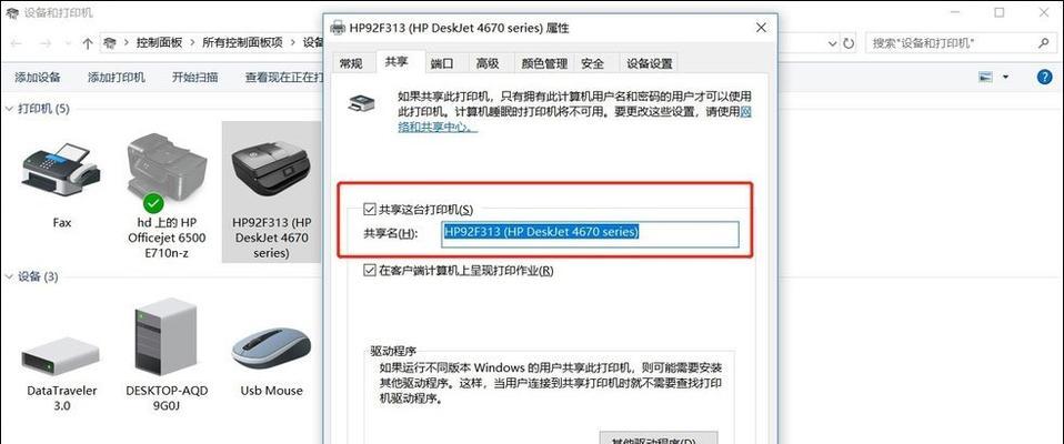 Win7微PE工具箱使用教程（一键重装系统）