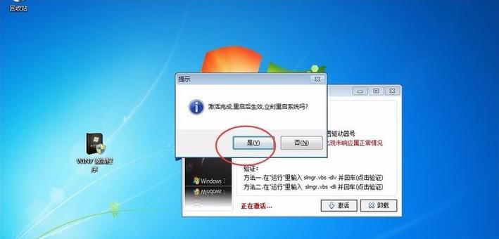 如何合适地对Win7进行分区（优化硬盘空间）