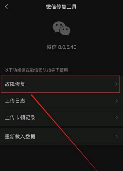 如何恢复微信上过期的文件（解决微信上过期文件不能正常使用的方法）