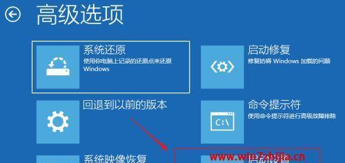 探究Win10关机立马自动重启的原因及解决方法（Win10关机后自动重启的疑难问题及解决方案）