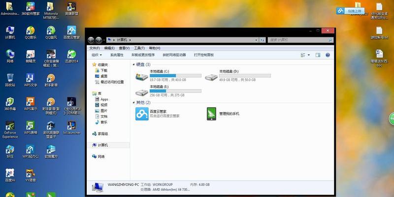 探索Windows键的功能与应用（发掘Windows键隐藏的乐趣与效率）