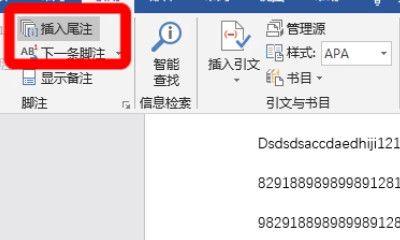 使用PDF文件编辑器修改内容的有效方法（简单易用的PDF文件编辑工具和技巧）