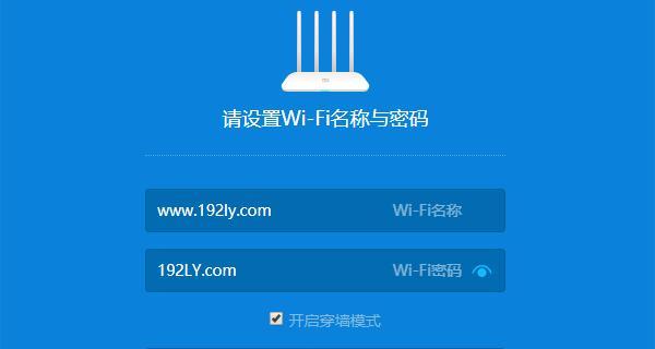 手机查询wifi密码的方法及步骤（便捷操作帮助你快速找回wifi密码）