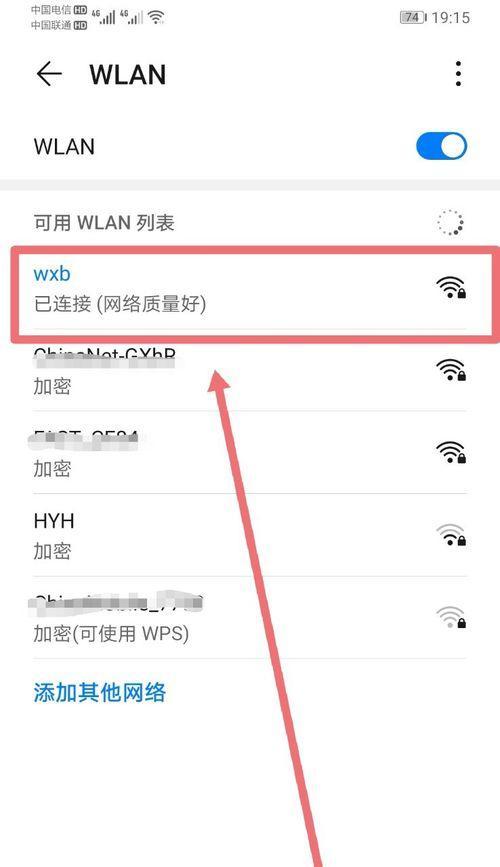 如何修改移动宽带wifi密码（简单操作教程帮您修改移动宽带wifi密码）