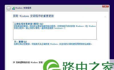 安装Win10系统所需C盘空间有多大（确定C盘大小的关键因素及合适的容量选择）